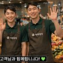 주식회사 척척밥상