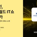 모두와 이미지