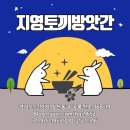 영주떡방앗간 이미지