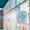 유진하나로약국 이미지