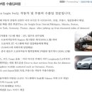 하우로지스