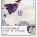 달콤한나의도시 - 강서구 가로공원로76길 44 | 달콤한나의도시