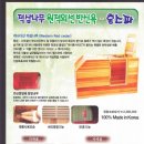 태인엔터프라이즈 네이버블로그
