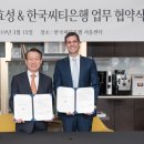 효성카 이미지