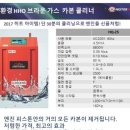 쌍용자동차 함평서비스프라자 이미지