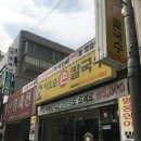 이오순칼국수 이미지