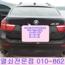 119열쇠 이미지