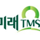 미래티엠에스주식회사 이미지