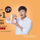 플러스닭 이미지