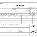 안경매니져 매탄점 티스토리