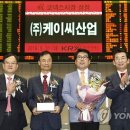 (주)케이씨 이미지