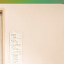 반듯한방병원 이미지