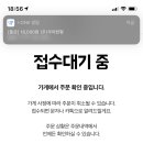 왕돈까스왕냉면대림1점 이미지