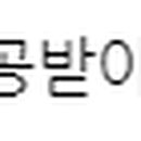 홈플러스(주)오창점 이미지