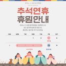 숙명피아노학원 | 창원 대방동 피아노 드 숙명 🍂추석 연휴 휴원 안내 🍂 방문 상담은 열려있습니다!