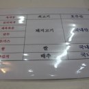 맛샘분식 이미지