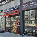 샤오당쟈내포신도시점