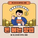 휴대폰면세점 네이버블로그