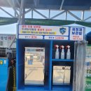 아쿠아손세차 이미지