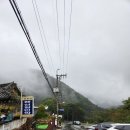 오색 안터 펜션 이미지