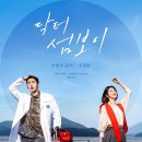 보컬닥터