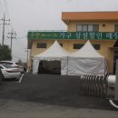 청남소낭구 | 청남가구싼곳 가구는 이곳에서 했어요