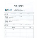 자연애흑염소팜 이미지