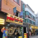 마포청소년문화의집 화장실 | 호앙비엣 상암점 현지 느낌 물씬나는 베트남 음식점.