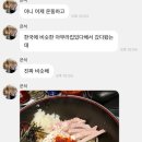 하나레이져