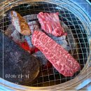 눈꽃와규 | 용인 은화삼CC 근처 맛집 미야자키 | 숯불 와규 소고기 제대로 즐긴 후기