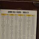 곰배령숲사랑방1