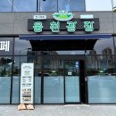 광장한식뷔페 이미지