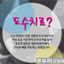 한우리신경외과의원 이미지