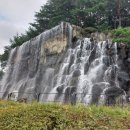 서진주IC 인공폭포 이미지