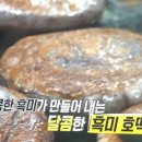 행복한분식 이미지