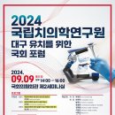 김상훈치과의원
