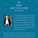 우아한 모험 발레 이미지