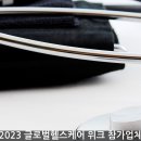 주식회사 매직솔트 헬스케어 이미지