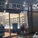 미소드림안경 이미지