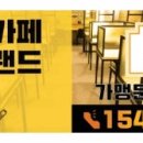 비에이블스터디카페반포센터 이미지