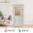 혜성사우나 이미지