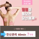 긋시아피부관리 네이버블로그