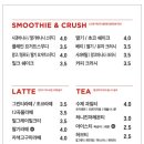 베러먼데이반림노블파크점 네이버블로그