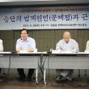 승풍