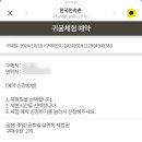 살귀옥/자유이용권·종일권/놀이기구/귀신사바 귀신놀이/술래잡기/연분 후기(+예매, 할인, 주차, 지도)