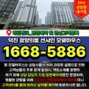 덕진-118 이미지