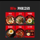 밥풀릭스(BAPULIX) 이미지