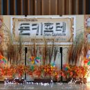 나래울극장 이미지