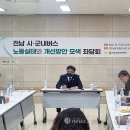 도민운수 이미지