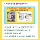 스카이2층약국 이미지